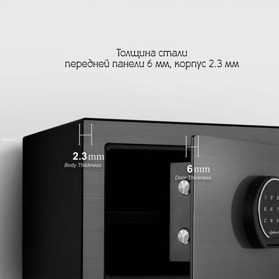 Компактный личный сейф Diplomat Combi 5 "Чёрный титан", Цвет: Чёрный титан