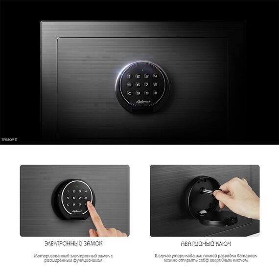 Компактный личный сейф Diplomat Combi 5 "Чёрный титан", Цвет: Чёрный титан