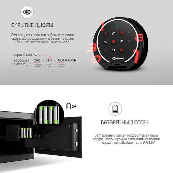 Компактный личный сейф Diplomat Combi 5 "Чёрный титан", Цвет: Чёрный титан