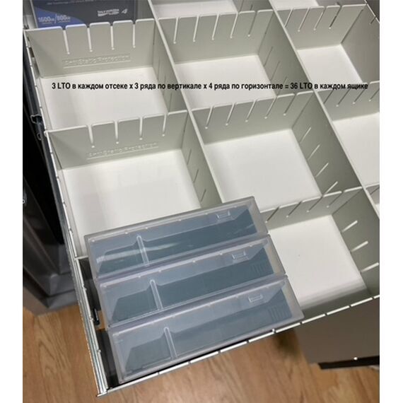 Дата-сейф Diplomat Data Safe 300DTE